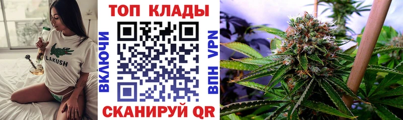 Где купить Канаш Alpha-PVP  Метадон  Канабис  АМФЕТАМИН  Кокаин  Гашиш 