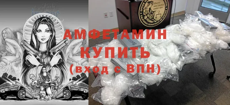 ОМГ ОМГ зеркало  Канаш  Amphetamine Premium  где продают  