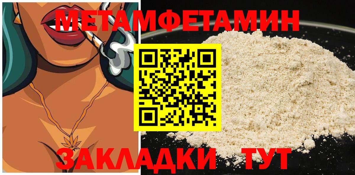 Канаш  Амфетамин VHQ  АМФЕТАМИН  Вход с VPN 
