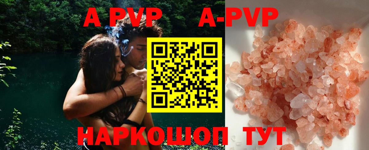 ГАШИШ Канаш