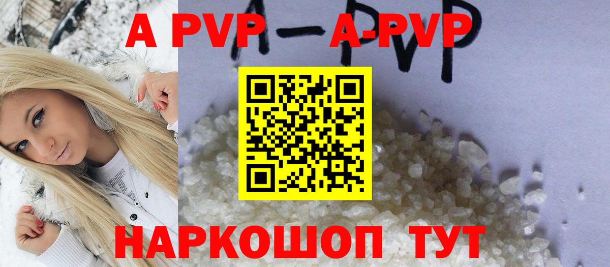 Alfa_PVP СК КРИС Канаш