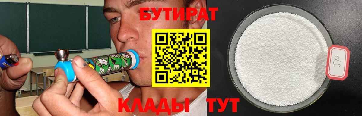 COCAIN  ГАШИШ  Экстази  МЕФ кристаллы  MDMA  Канаш  Вход с VPN  Каннабис 