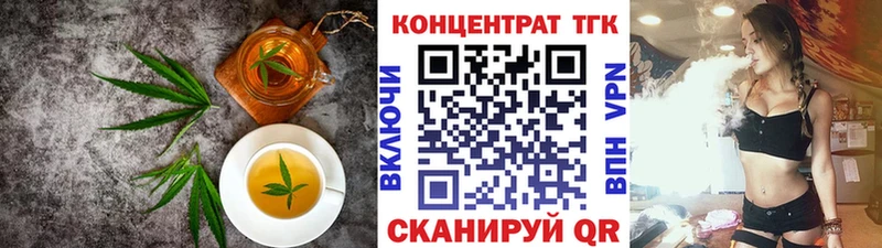 Cannafood марихуана  Канаш 