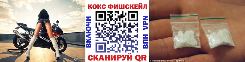 Cocaine 97% Канаш