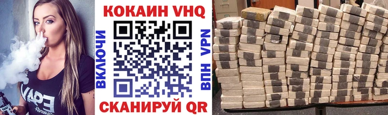 darknet состав  Канаш  COCAIN 97% 