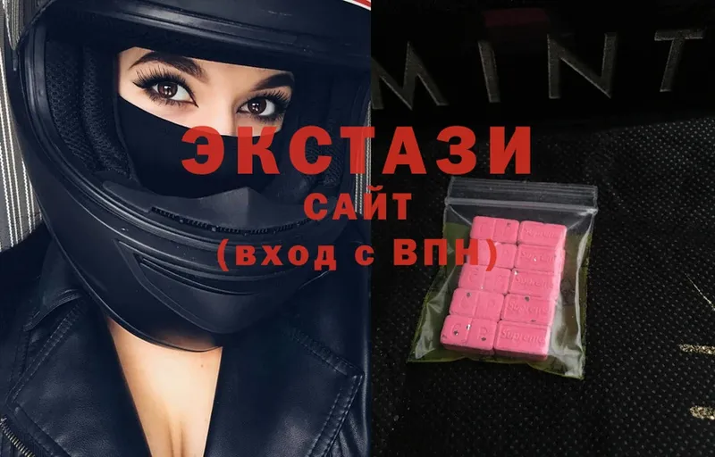 Ecstasy XTC  Канаш 