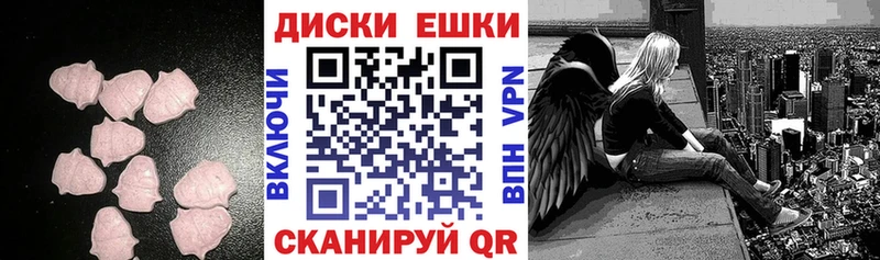 ЭКСТАЗИ TESLA Канаш