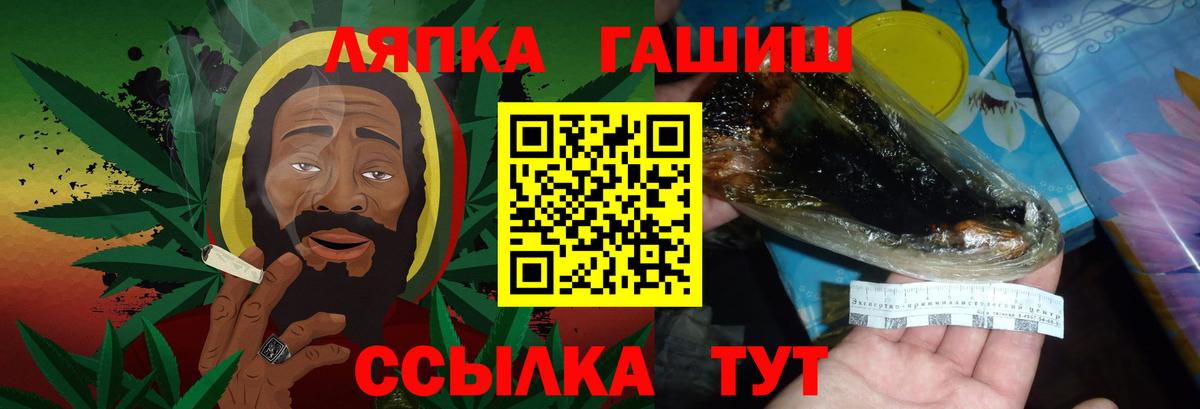 ГАШ Канаш