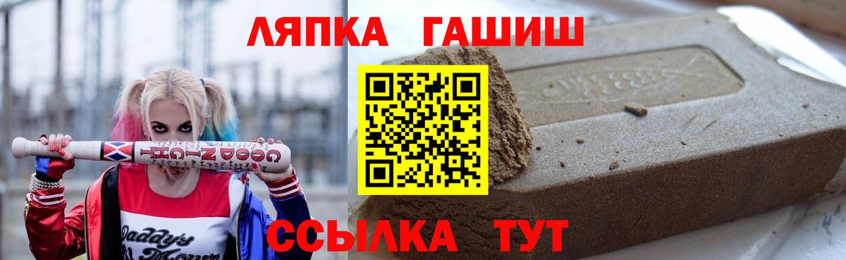 Гашиш убойный  Гашиш  ГАШИШ 40% ТГК  Канаш  Вход с VPN 