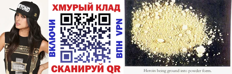 Героин гречка  blacksprut как зайти  Канаш 