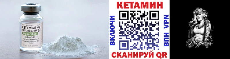 сколько стоит  гидра зеркало  КЕТАМИН VHQ  Канаш 