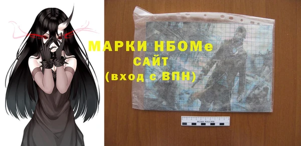 прущая мука Осташков