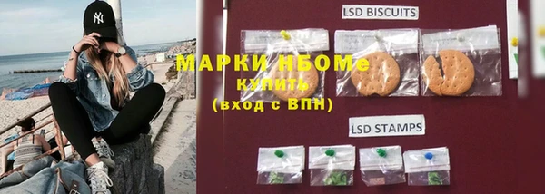 таблы Инта