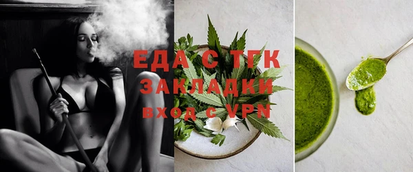 наркотики Осинники