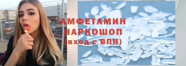 прущая мука Осташков