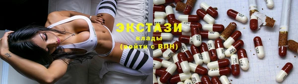 наркотики Осинники