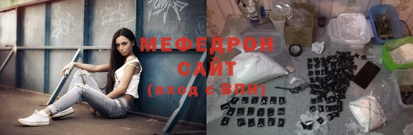 наркотики Осинники