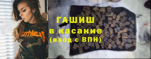 прущая мука Осташков