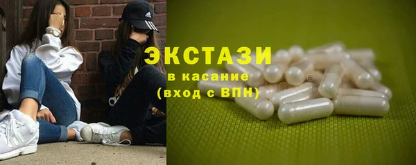 наркотики Осинники