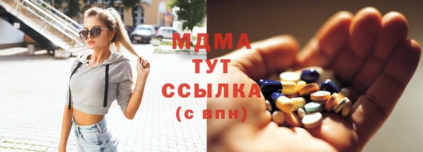 наркотики Осинники
