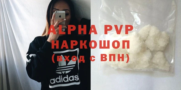 наркотики Осинники