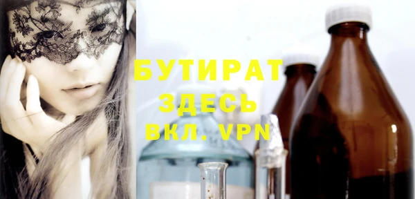 прущая мука Осташков