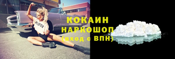 прущая мука Осташков