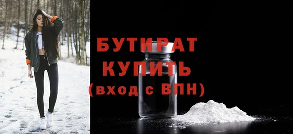 прущая мука Осташков