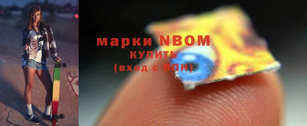 наркотики Осинники