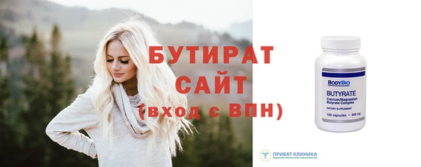 наркотики Осинники