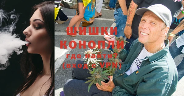 наркотики Осинники