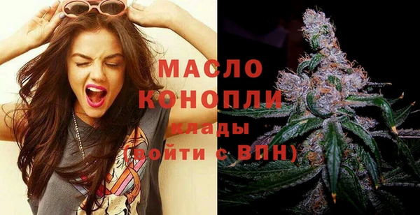 наркотики Осинники