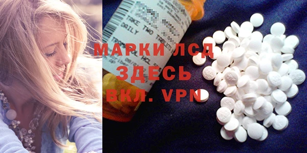 наркотики Осинники