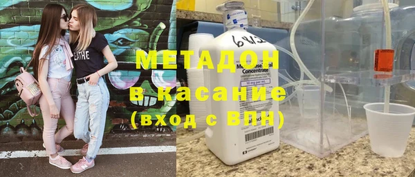 наркотики Осинники