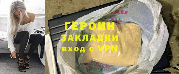 наркотики Осинники