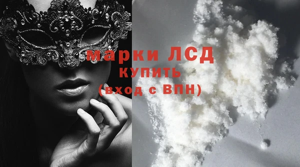 прущая мука Осташков
