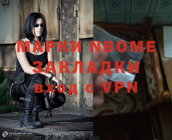 наркотики Осинники
