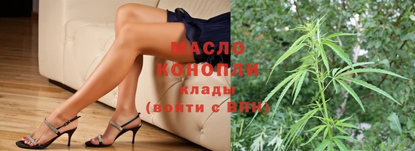 прущая мука Осташков