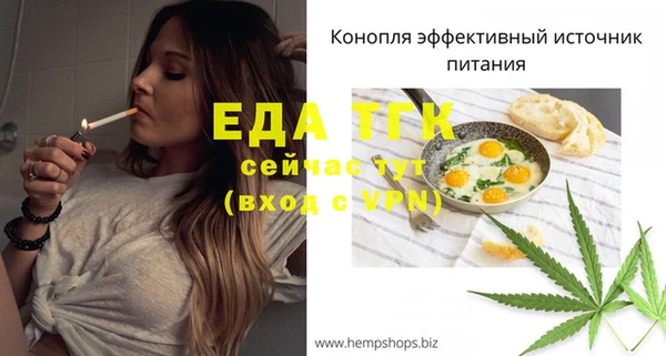 прущая мука Осташков