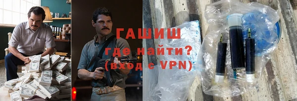 прущая мука Осташков