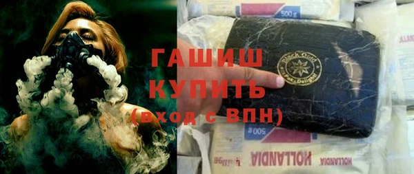 наркотики Осинники