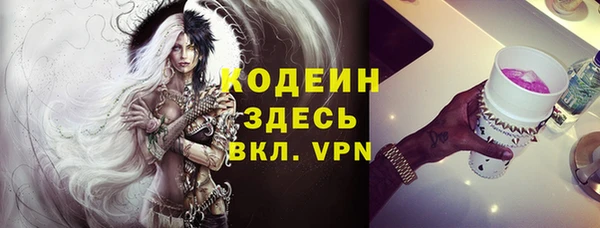 прущая мука Осташков
