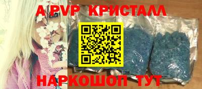 мефедрон мука Заволжье