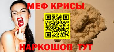 кокаин премиум Заводоуковск