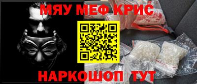 мефедрон мука Заволжье