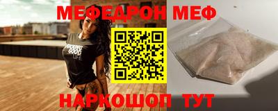 гидра Абакан