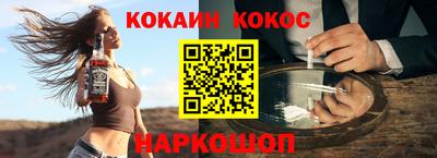 мефедрон мука Заволжье