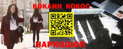 мефедрон мука Заволжье