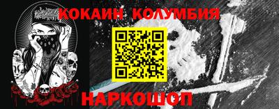 мефедрон мука Заволжье