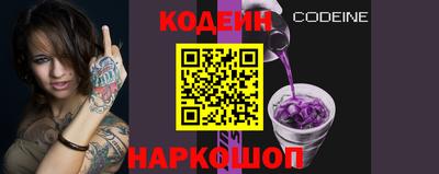 мефедрон мука Заволжье